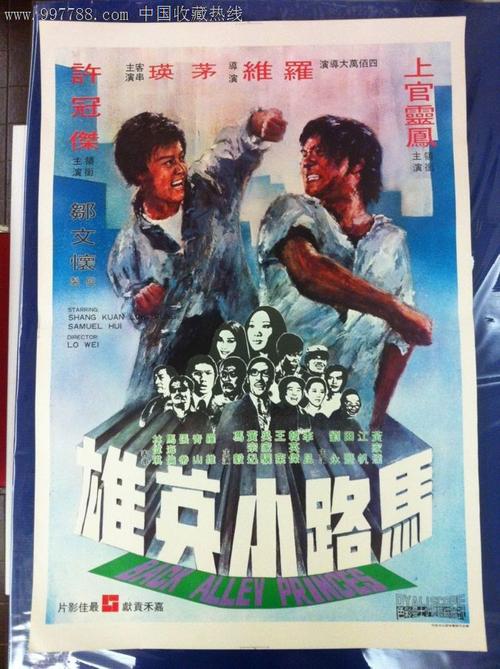 定制高仿云南工程师证